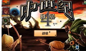 (求中世纪角色扮演单机游戏)探索迷人的中世纪世界:最佳单机角色扮演游戏推荐与玩法解析
