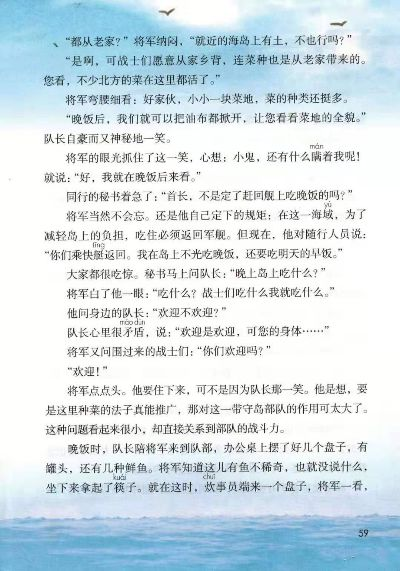 (五年级课文小岛作者简介)五年级小岛的作者简介及其成就及作品简介 (五年级课文小岛作者简介)五年级小岛的作者简介及其成就及作品简介