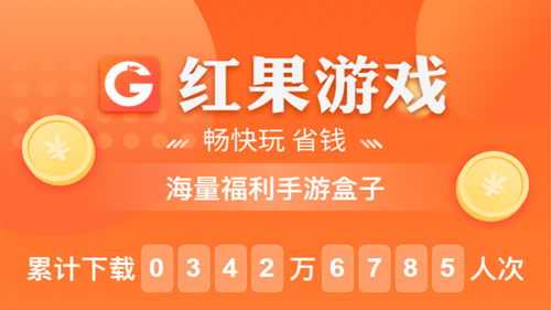 (十大游戏折扣平台排行榜)最佳游戏折扣平台推荐: 目前最值得信赖的游戏折扣平台大揭秘 (十大游戏折扣平台排行榜)最佳游戏折扣平台推荐: 目前最值得信赖的游戏折扣平台大揭秘