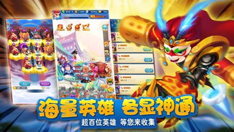 (山海伏魔录手游官网攻略)山海伏魔录动漫:探索神秘山海世界与魔兽对抗的奇幻冒险之旅