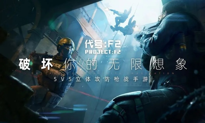 (代号世界百科)揭秘代号世界第三章:背后的故事、意义和影响力全面解读 (代号世界百科)揭秘代号世界第三章:背后的故事、意义和影响力全面解读