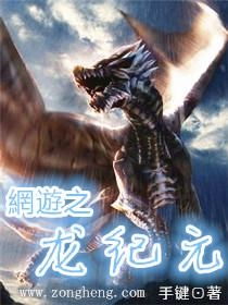 (怪兽第一季:史前异种 电影)探秘怪兽纪元游戏:揭开史诗级怪兽对决的神秘面纱与无限可能