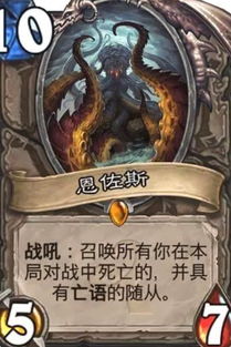 战国布武中崛起的五毒兽人:揭示异族强者的传奇故事与崇高使命