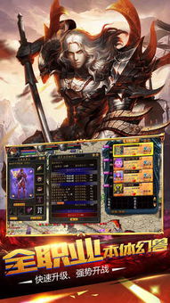 (魔域高爆版官网)魔域高爆版手游下载入口,体验刺激战斗与无尽冒险乐趣 (魔域高爆版官网)魔域高爆版手游下载入口,体验刺激战斗与无尽冒险乐趣
