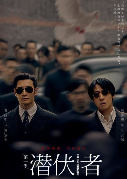 (孙红雷2014年演的谍战剧)2024孙红雷主演谍战剧蝉联第一名,口碑攀升排名稳固 (孙红雷2014年演的谍战剧)2024孙红雷主演谍战剧蝉联第一名,口碑攀升排名稳固