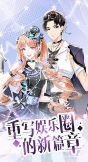 (六月衷曲第一章攻略)如何在六月衷曲期间有效阻止猎人发生车祸?