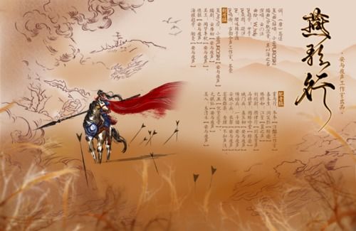 燕歌行高适原文:探索古代美丽诗篇中的辉煌之作——《燕歌行》详解