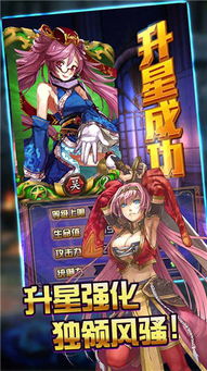 (三国我是主公游戏)三国我是主公无限充值版,尽享无尽战略策略乐趣
