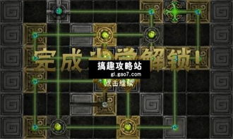 (第20圈必进)深度解析第二十圈攻略大全:打通所有关卡,轻松过关走向胜利