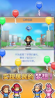 (微缩世界建筑)探索微缩世界:新一代箱庭战斗游戏让你体验无限创意和策略