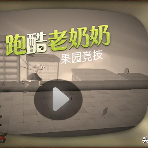 (单机横版跑酷闯关游戏)独一无二的横版跑酷单机游戏体验:挑战极限,突破自我