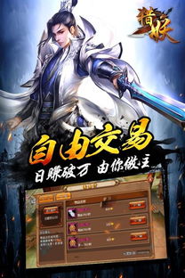 (猎妖师是什么职业)猎妖师手游:探索神秘世界,挑战恶魔力量,拯救人类命运! (猎妖师是什么职业)猎妖师手游:探索神秘世界,挑战恶魔力量,拯救人类命运!