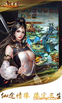(山海八荒录在线阅读)山海八荒录书旗网,探访神秘之地,揭开华丽之幕 (山海八荒录在线阅读)山海八荒录书旗网,探访神秘之地,揭开华丽之幕