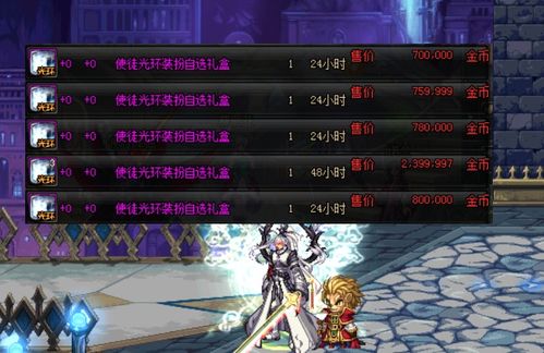 史莱姆与地下城开服:梦幻世界盛大登场,勇士们准备好迎接挑战吧! 史莱姆与地下城开服:梦幻世界盛大登场,勇士们准备好迎接挑战吧!