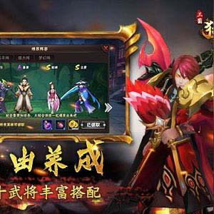 (好玩的三国卡牌手游推荐)推荐一个耐玩刺激的三国卡牌手游大作 (好玩的三国卡牌手游推荐)推荐一个耐玩刺激的三国卡牌手游大作