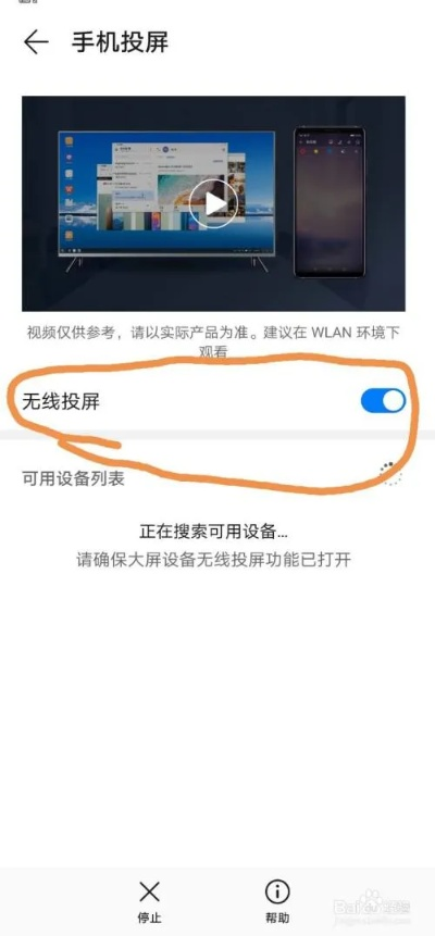 (红米手机怎么投屏到红米电脑上)红米手机用户指南:详细步骤教你如何连接电脑进行投屏操作 (红米手机怎么投屏到红米电脑上)红米手机用户指南:详细步骤教你如何连接电脑进行投屏操作