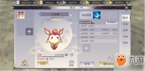 详解最新版万界修真游戏攻略:如何快速突破关卡与提升修为,成为各界大佬 详解最新版万界修真游戏攻略:如何快速突破关卡与提升修为,成为各界大佬
