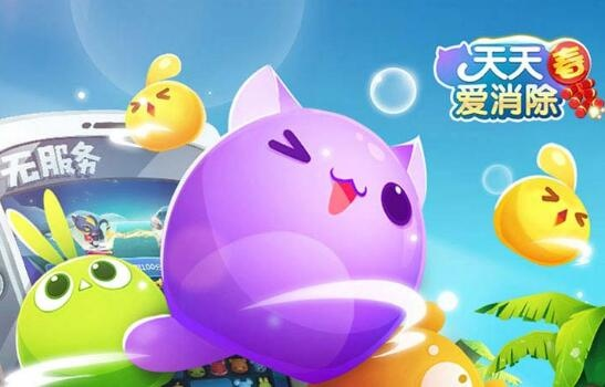 (天天爱消除甜蜜仲夏)甜蜜爱消除游戏玩法详解,真的可以提现吗?玩家真实体验分享 (天天爱消除甜蜜仲夏)甜蜜爱消除游戏玩法详解,真的可以提现吗?玩家真实体验分享