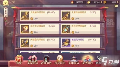 幻想三国志4攻略书pdf下载大全,全面解锁游戏高级玩法技巧及秘籍攻略 幻想三国志4攻略书pdf下载大全,全面解锁游戏高级玩法技巧及秘籍攻略