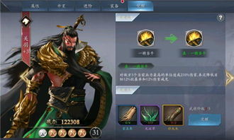 幻想三国志4攻略书pdf下载大全,全面解锁游戏高级玩法技巧及秘籍攻略 幻想三国志4攻略书pdf下载大全,全面解锁游戏高级玩法技巧及秘籍攻略