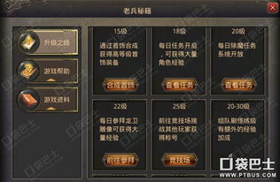 全面解析星神纪元攻略大全:最新游戏技巧与秘笈,助你快速升级并 conquering 所有挑战!