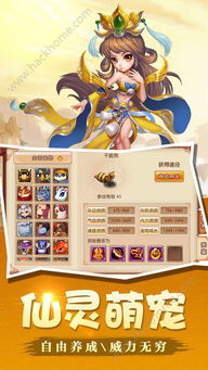 (修仙伏魔记百度百科)修仙伏魔记全文免费阅读,尽享修炼奇遇与魔物搏斗的精彩旅程