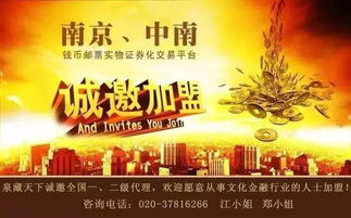 (逆势天下楷模,顺势万事皆休)逆势天下楷模:战胜困境的典范,引领时代的领袖