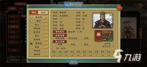 (大周列国志最新版2021)全面解析大周列国志攻略:探寻各国特色与战术策略的全面指南