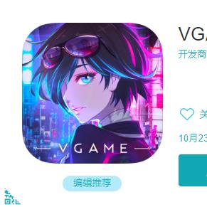 (消零世界为什么不火)为什么vgame消零世界被下架?可能的原因和影响解析