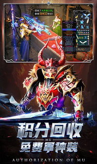(火舞九天开箱)火舞互娱破晓九天手游:探寻修罗界的无尽战斗与冒险之旅 (火舞九天开箱)火舞互娱破晓九天手游:探寻修罗界的无尽战斗与冒险之旅