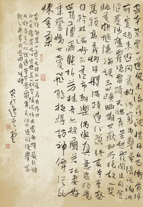 (山有扶苏解释)山有扶苏全诗讲解:解读中国古代名篇《山居秋暝》的深刻内涵 (山有扶苏解释)山有扶苏全诗讲解:解读中国古代名篇《山居秋暝》的深刻内涵