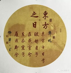 (山有扶苏解释)山有扶苏全诗讲解:解读中国古代名篇《山居秋暝》的深刻内涵 (山有扶苏解释)山有扶苏全诗讲解:解读中国古代名篇《山居秋暝》的深刻内涵