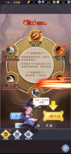 (异界深渊觉醒怎么分解装备)探寻异界深渊,觉醒装备洗练技巧与窍门分享 (异界深渊觉醒怎么分解装备)探寻异界深渊,觉醒装备洗练技巧与窍门分享