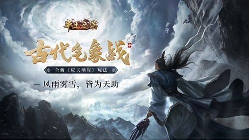 探秘《云上城之歌官方正版》:揭秘游戏开发背后的故事和创意设计 探秘《云上城之歌官方正版》:揭秘游戏开发背后的故事和创意设计