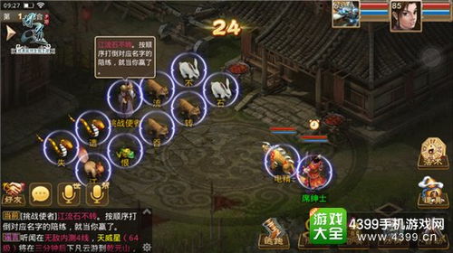 (冰峰暴手游)冰峰暴游戏:探秘雪域之谜,挑战极限冒险! (冰峰暴手游)冰峰暴游戏:探秘雪域之谜,挑战极限冒险!