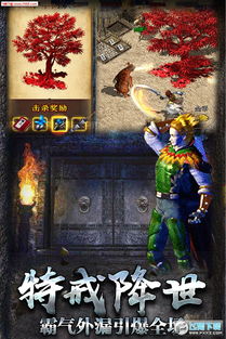 (热血新手村官网)热血新手村高爆版:全新版本火爆来袭,华丽冒险等你挑战! (热血新手村官网)热血新手村高爆版:全新版本火爆来袭,华丽冒险等你挑战!