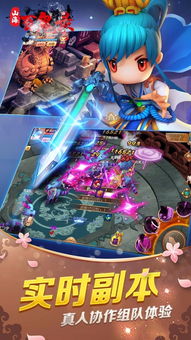 (《山海妖冢》)探索山海与妖灵的奇幻世界，邀请朋友一起玩转神秘冒险