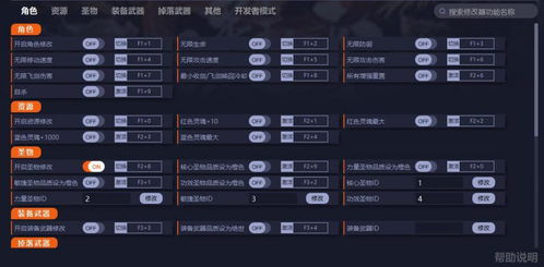 (修改器之歌什么意思)修改器之歌funkystars：独特节奏让你沉醉其中