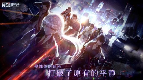 探秘异界冒险之旅：《异界庄园秒杀版最新版》全面升级，新角色新剧情引人入胜