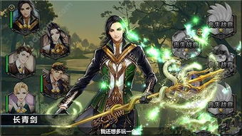 探秘异界冒险之旅：《异界庄园秒杀版最新版》全面升级，新角色新剧情引人入胜