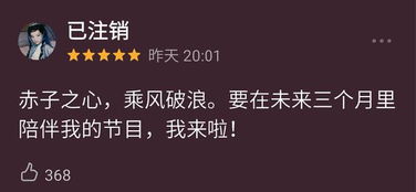 (点燃热情的句子)点燃热情，感染全场，创造无限可能——可以带动气氛的口号