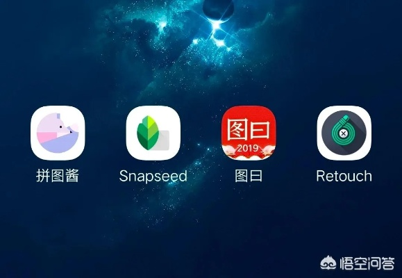 2023年推荐:十大手机P图软件哪个好用,帮你轻松修图提升照片质量 2023年推荐:十大手机P图软件哪个好用,帮你轻松修图提升照片质量