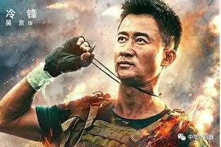 (铁血网赵宇昊)赵宇的铁血战将:力量与荣耀的传奇故事 (铁血网赵宇昊)赵宇的铁血战将:力量与荣耀的传奇故事