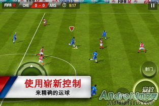 (fifa4手机端)FIFA4手游官方版下载地址及玩法介绍,让您畅游足球世界 (fifa4手机端)FIFA4手游官方版下载地址及玩法介绍,让您畅游足球世界