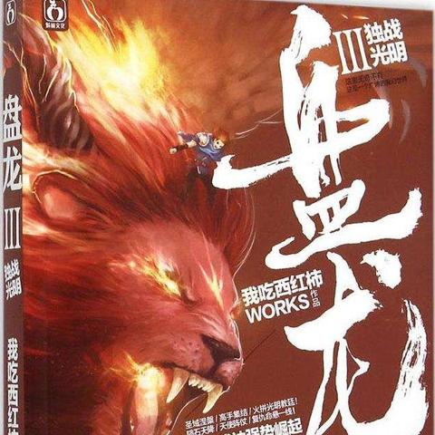 (幻想圣域送10万充值)幻想圣域手游全新开服时间及玩法介绍,助你畅游奇幻世界! (幻想圣域送10万充值)幻想圣域手游全新开服时间及玩法介绍,助你畅游奇幻世界!