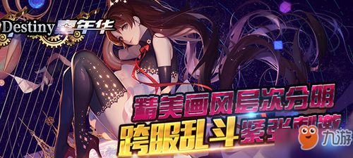 (妄想嘉年华手游)探讨妄想嘉年华游戏的问题与玩家反馈,了解它究竟发生了什么 (妄想嘉年华手游)探讨妄想嘉年华游戏的问题与玩家反馈,了解它究竟发生了什么