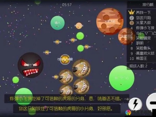 追溯创新历程:详解球球大作戰何时上线并快速成为热门网络游戏的过程 追溯创新历程:详解球球大作戰何时上线并快速成为热门网络游戏的过程