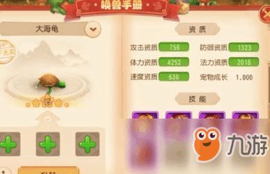 (梦幻大陆游戏)探秘梦幻大陆：攻略指南，玩转梦幻大陆的秘密地图和任务攻略