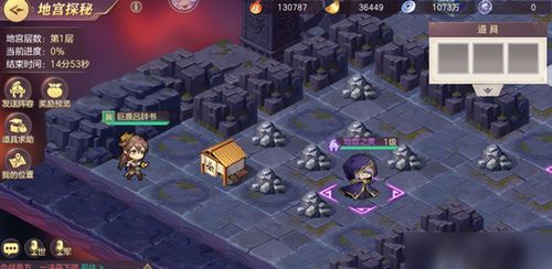 (梦幻大陆游戏)探秘梦幻大陆：攻略指南，玩转梦幻大陆的秘密地图和任务攻略