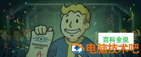 一网打尽所有秘密:详尽的辐射避难所OL攻略,帮你快速提升战力与生存技巧 一网打尽所有秘密:详尽的辐射避难所OL攻略,帮你快速提升战力与生存技巧